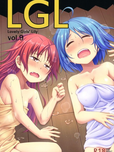 Lovely Girls' Lily Vol. 9