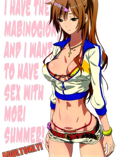 Mabinogion wo Te ni Ireta node Mori Summer to H ga Shitai! | I have the Mabinogion, and I want to have sex with Mori Summer!