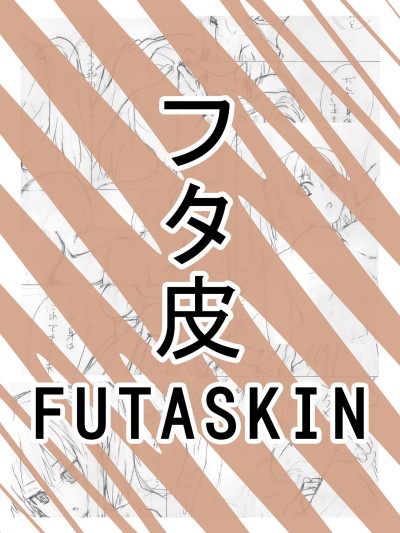 Futaskin by Miyuki