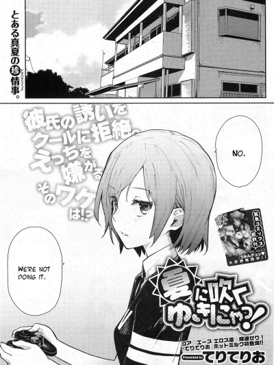 Yukinya Ch. 1-5