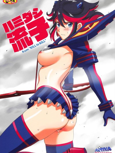 Hamidashi Ryuuko | Overflowing Ryuko