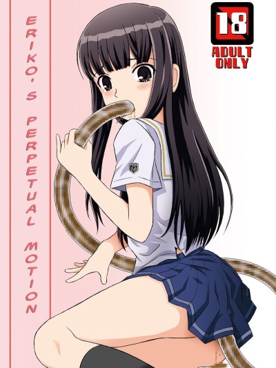 Eriko-san no Eikyuu Kikan