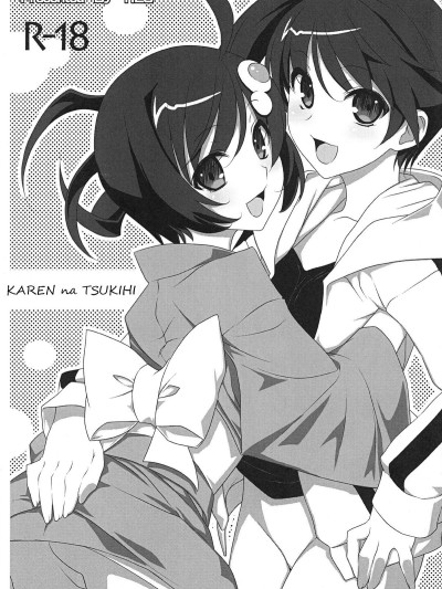 Karen na Tsukihi