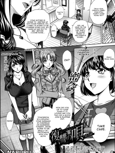 Fukushuu no Uta Ch. 3