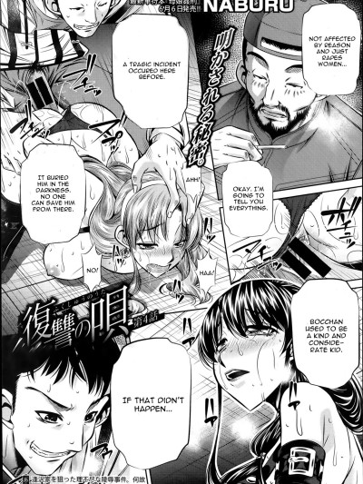 Fukushuu no Uta Ch. 4