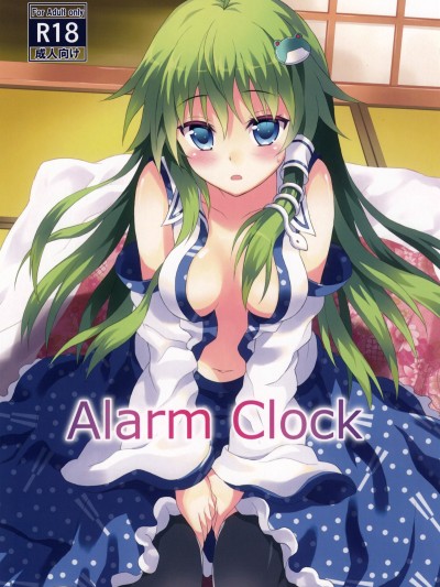 Alarm Clock