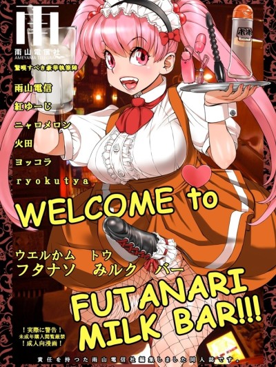 WELCOME TO FUTANARI MILK BAR!!! Ch.1