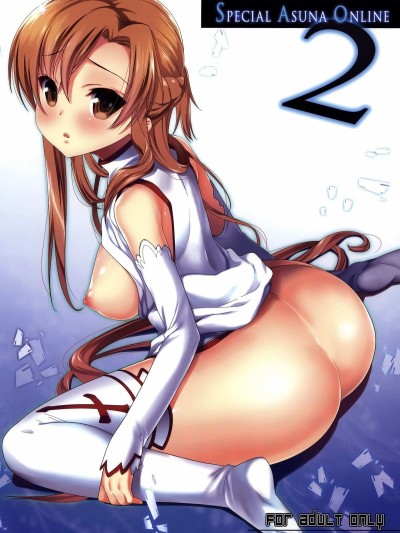 SPECIAL ASUNA ONLINE 2