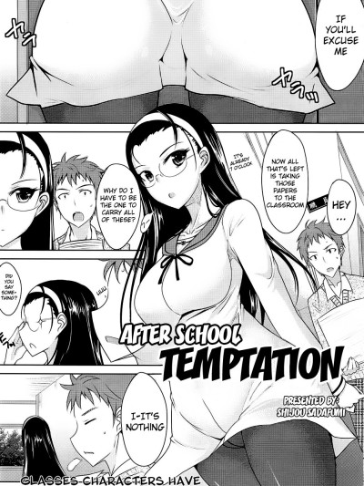 Houkago Temptation | After School Temptation