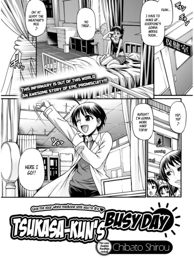 Tsukasakun's Busy Day