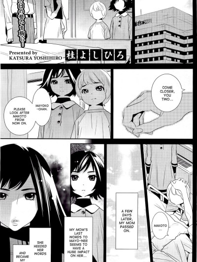 Boku no Haigorei? | The Ghost Behind My Back? Ch. 1-7