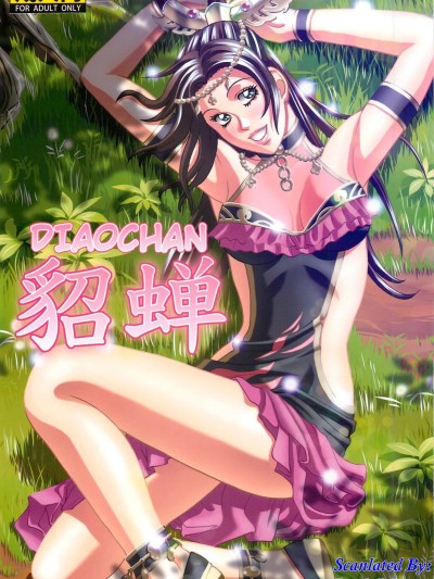 Diaochan