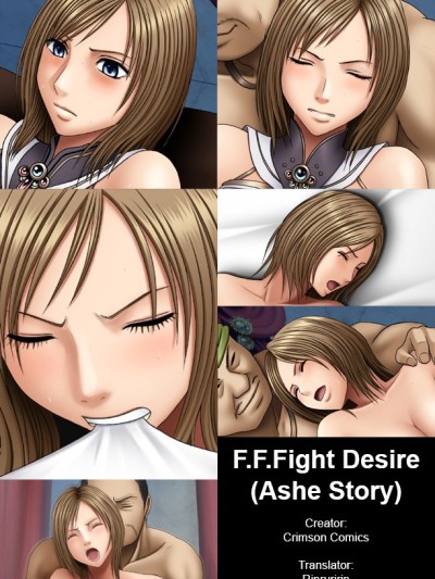 F.F.Fight Desire