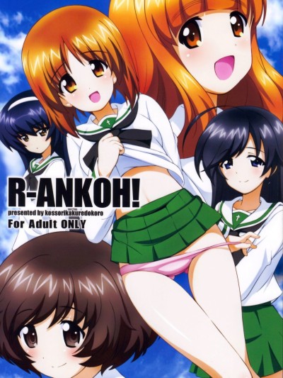 R-ANKOH!