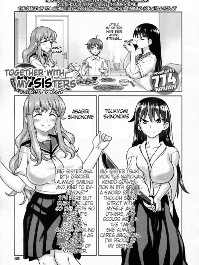 Onee-chan to Issho | Together With My Sisters