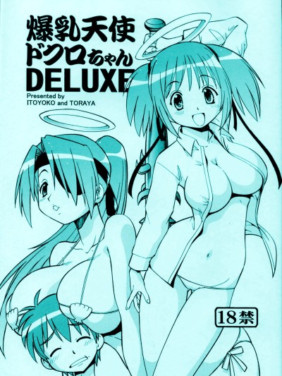 Bakunyuu Tenshi Dokuro-chan DELUXE