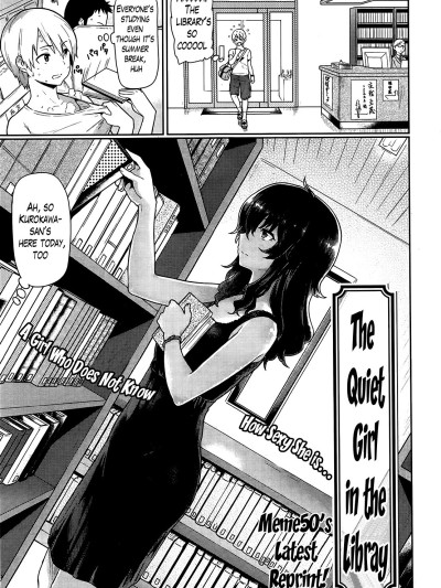 Shizuka na Toshokan no Kanojo | The Quiet Girl in the Library