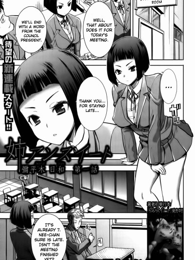 Ane Unsweet Mihiragi Hiyori Ch.1-3