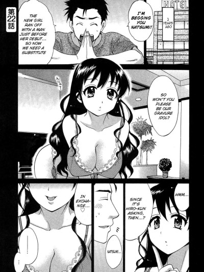 Angel's Marshmallow Vol.3 Ch.22