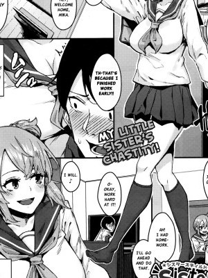 [yumoteliuce] Sister's Dildo (COMIC BAVEL 2016-10) [English] [Nisor]