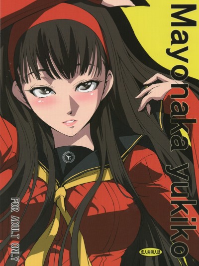 Mayonaka Yukiko