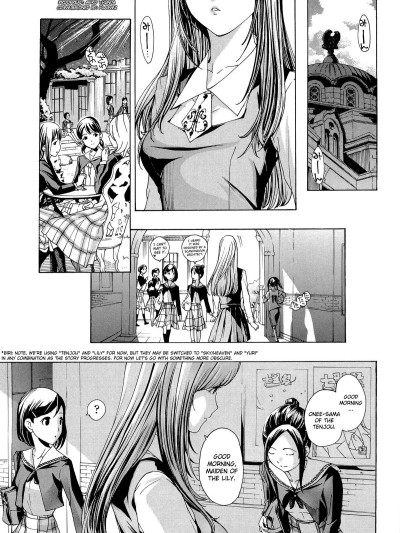 Otome Saku Ch.1-4