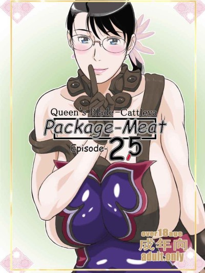 Package Meat 2.5