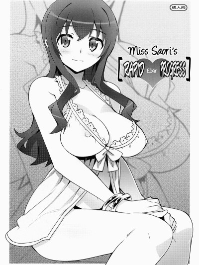 Saori Ojousama no| Miss Saori's