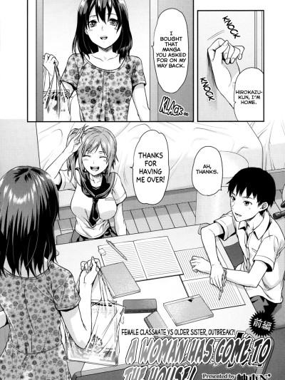 Joshi Ga Ie Ni Kita | A Woman Has Come To The House! - Chapter 1