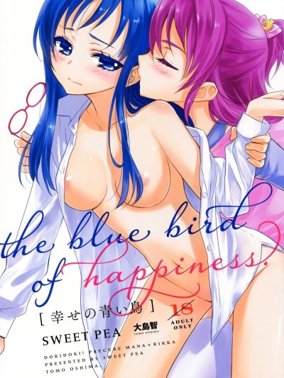 Shiawase no Aoi Tori | The Bluebird of Happiness