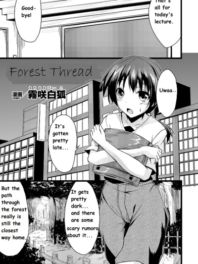 Mori no Ito | Forest Thread