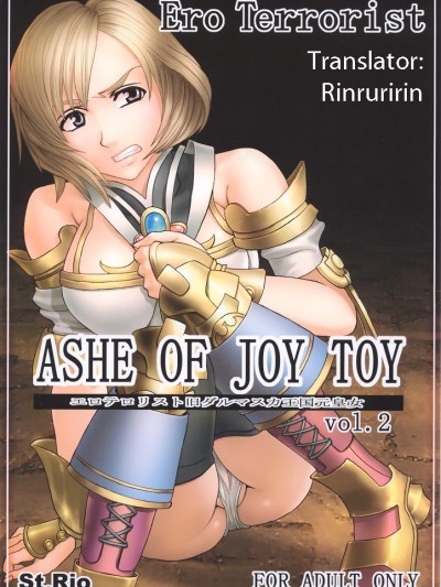 Ashe Of Joy Toy 2