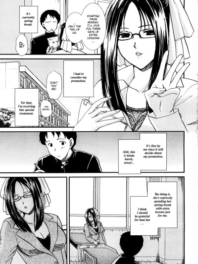 Seme Ane Ch.9