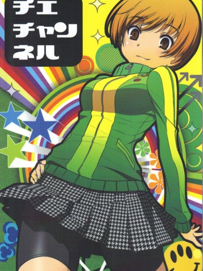 Chie Channel