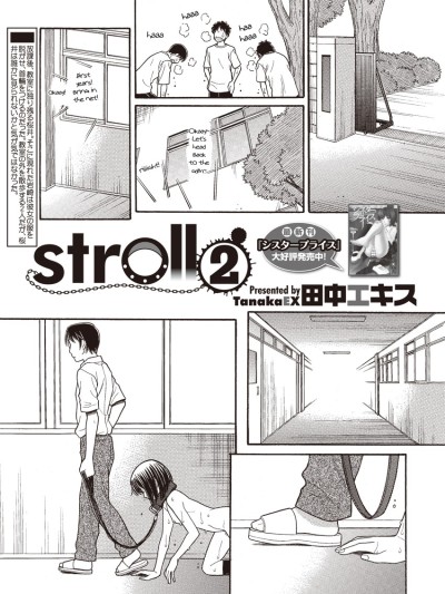 Stroll 2