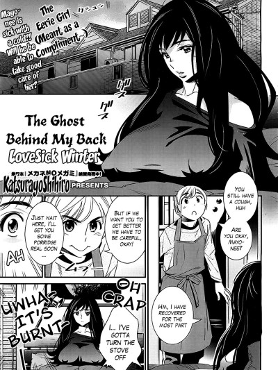 Boku no Haigorei? | The Ghost Behind My Back? Ch.3 - Lovesick Winter