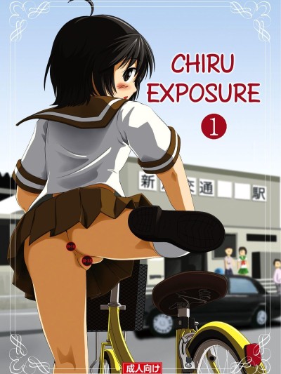 Chiru Roshutsu | Chiru Exposure