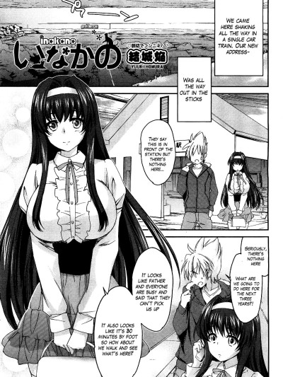 Ane Zukushi Ch. 1-3