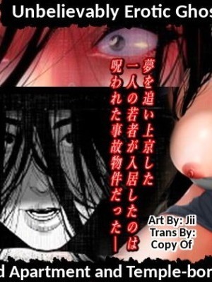 [Hyper Dropkick (Jii)] Share ni Naranai Eroi Hanashi / Norowareta Jiko Bukken to Tera Umare no T-kun -- Unbelievably Erotic Ghost Stories - The Cursed Apartment and Temple-born T-kun [English]