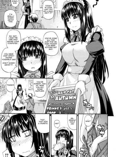 Tenshi no Oshikko - Maid Cafe/Diaper chapter