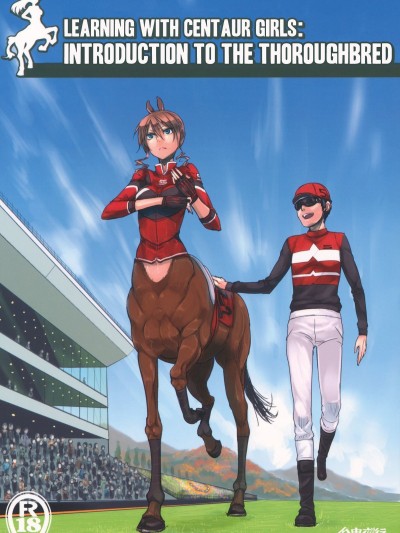 Learning With Centaur Girls: Introduction To The Thoroughbred