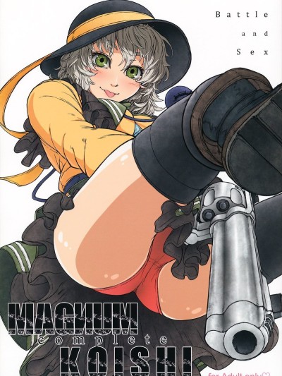 MAGNUM KOISHI