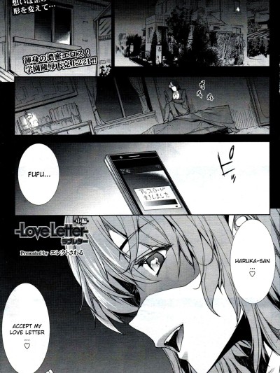 Love Letter Chapter 2