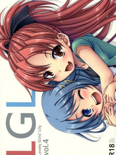 Lovely Girls' Lily vol.4