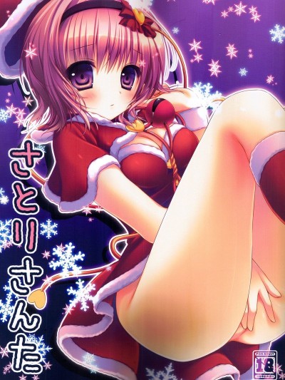 Satori Santa