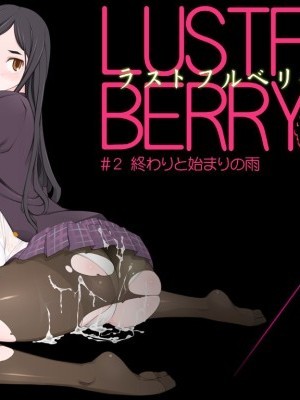 [Garakuta Shoujo (Miito Shido)] LUSTFUL BERRY #2 - Owari to Hajimari no Ame | Rain of the end and the beginning [English] [shakuganexa] [Digital]