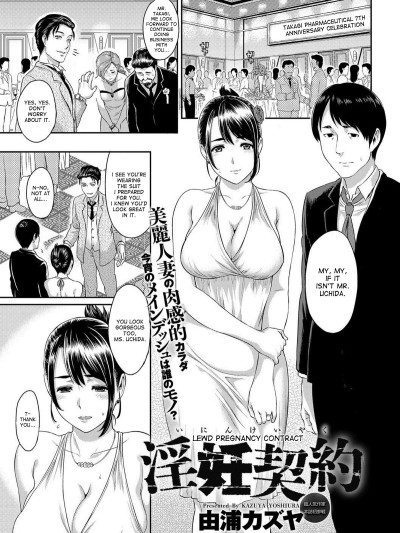 Inin Keiyaku | Lewd Pregnancy Contract