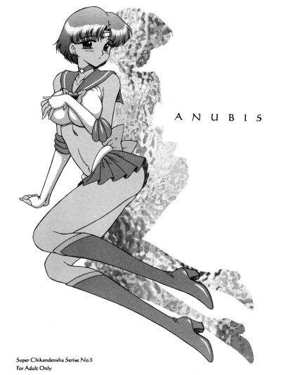 Anubis