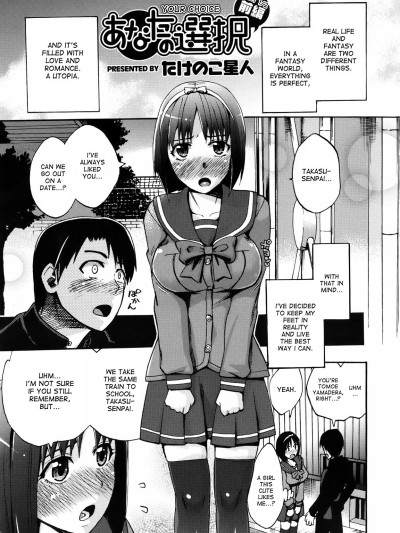 Anata no Sentaku | Your Choice ch 1-2