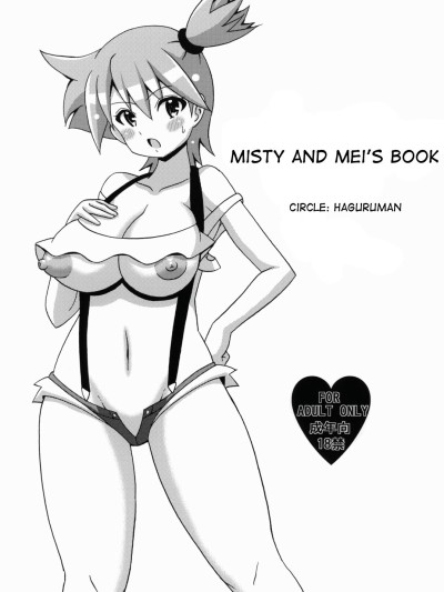 Misty and Mei's Book